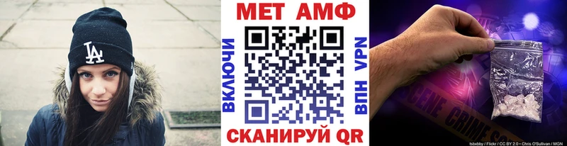 МЕТАМФЕТАМИН пудра  Гулькевичи 