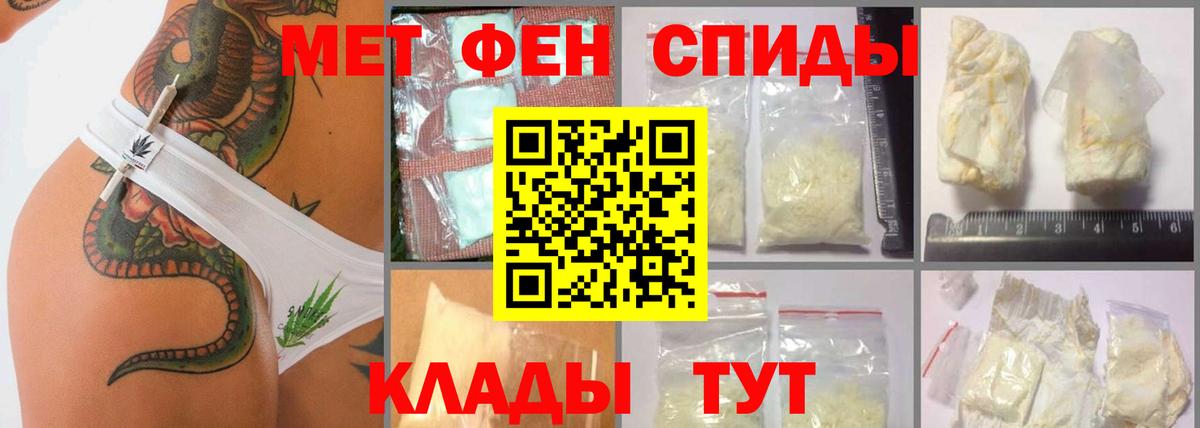 МЕТАМФЕТАМИН пудра  МЕТАМФЕТАМИН пудра  Гулькевичи 