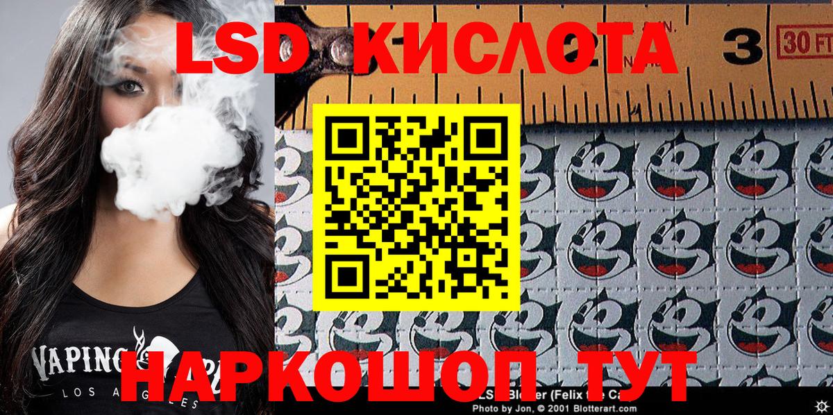 Марки NBOMe 1500мкг Гулькевичи