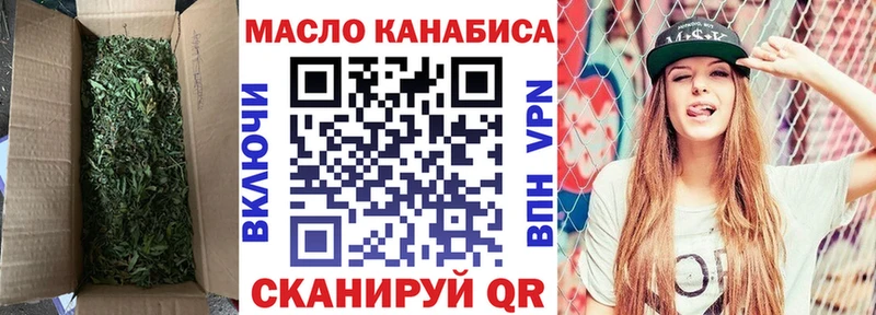 ТГК Wax  мега как войти  Гулькевичи  дарнет шоп 