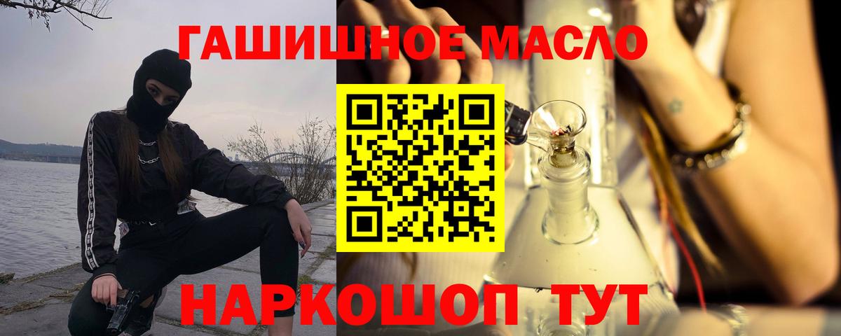 ТГК жижа Гулькевичи