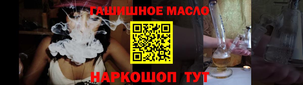 ТГК вейп  купить наркотики сайты  ТГК Wax  Гулькевичи  Вход с VPN 