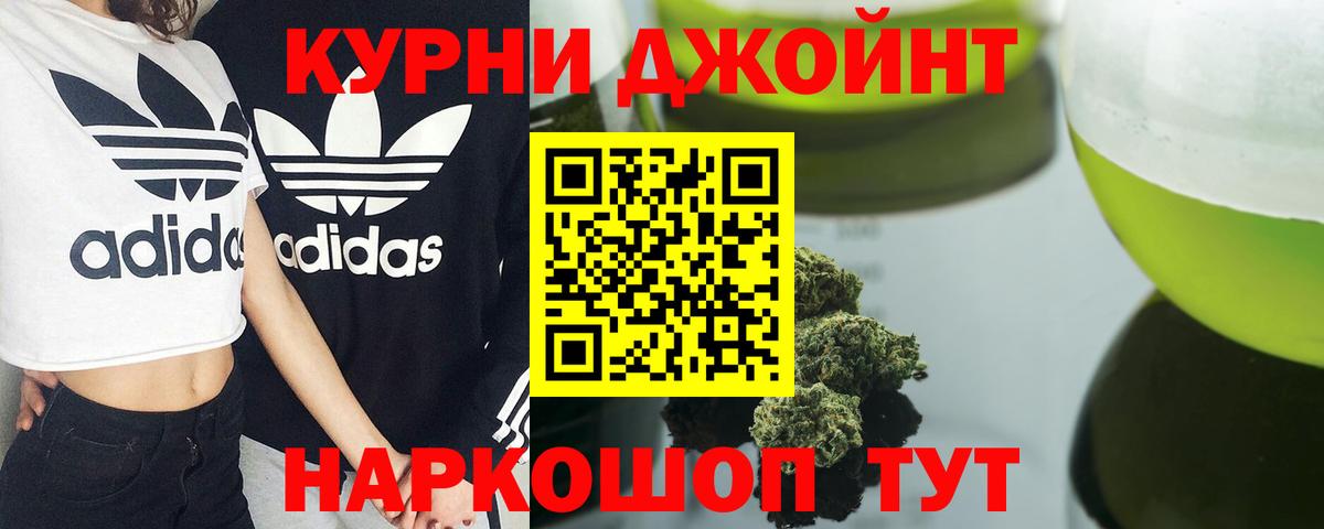 Конопля OG Kush Гулькевичи
